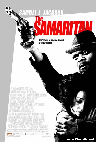 Самаритянин / The Samaritan (2012)